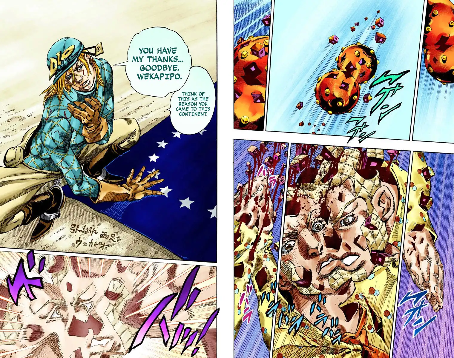 Steel Ball Run Chapter 70 19